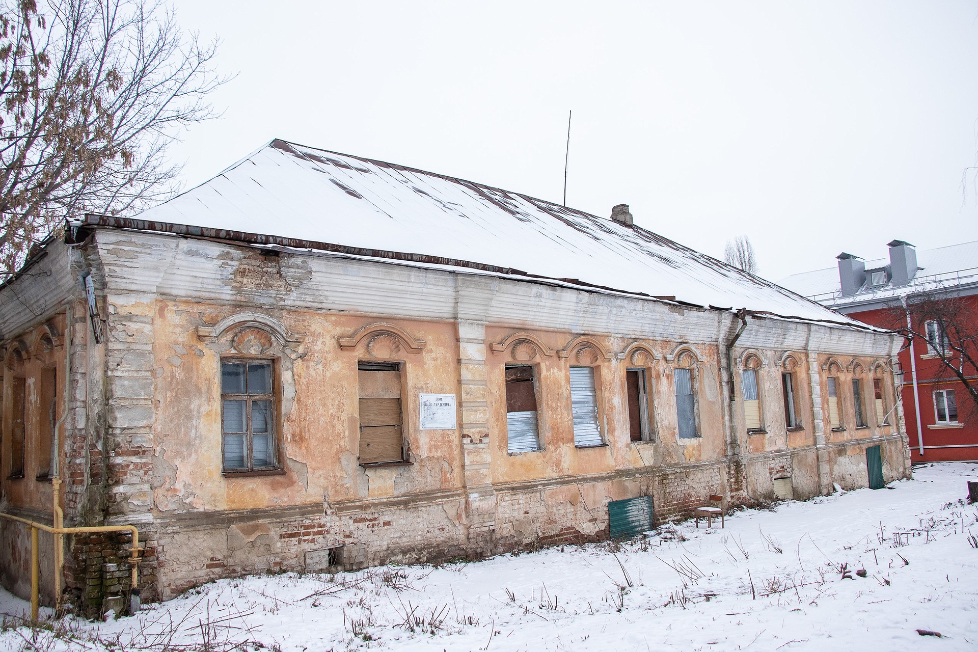 Дом Гарденина в Воронеже отреставрирует местная фирма за 126,2 млн рублей