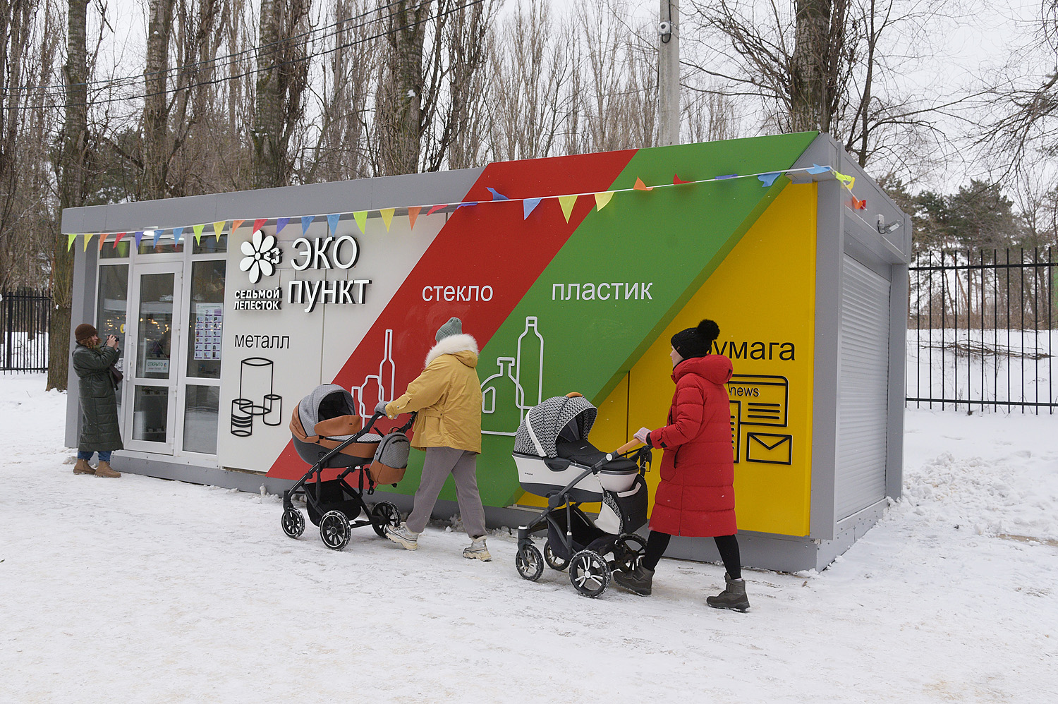 В воронежском парке «Дельфин» открылся 12-й экопункт по приему вторсырья