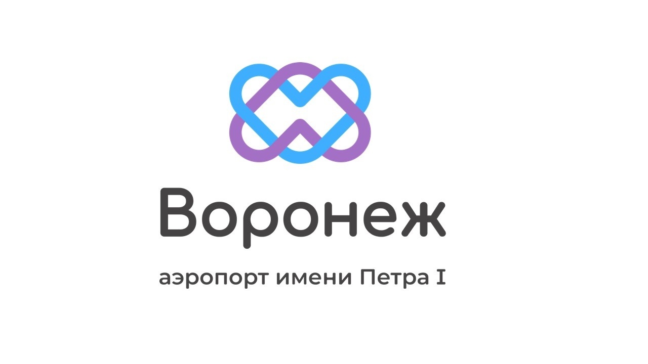 Новый логотип аэропорта Воронежа