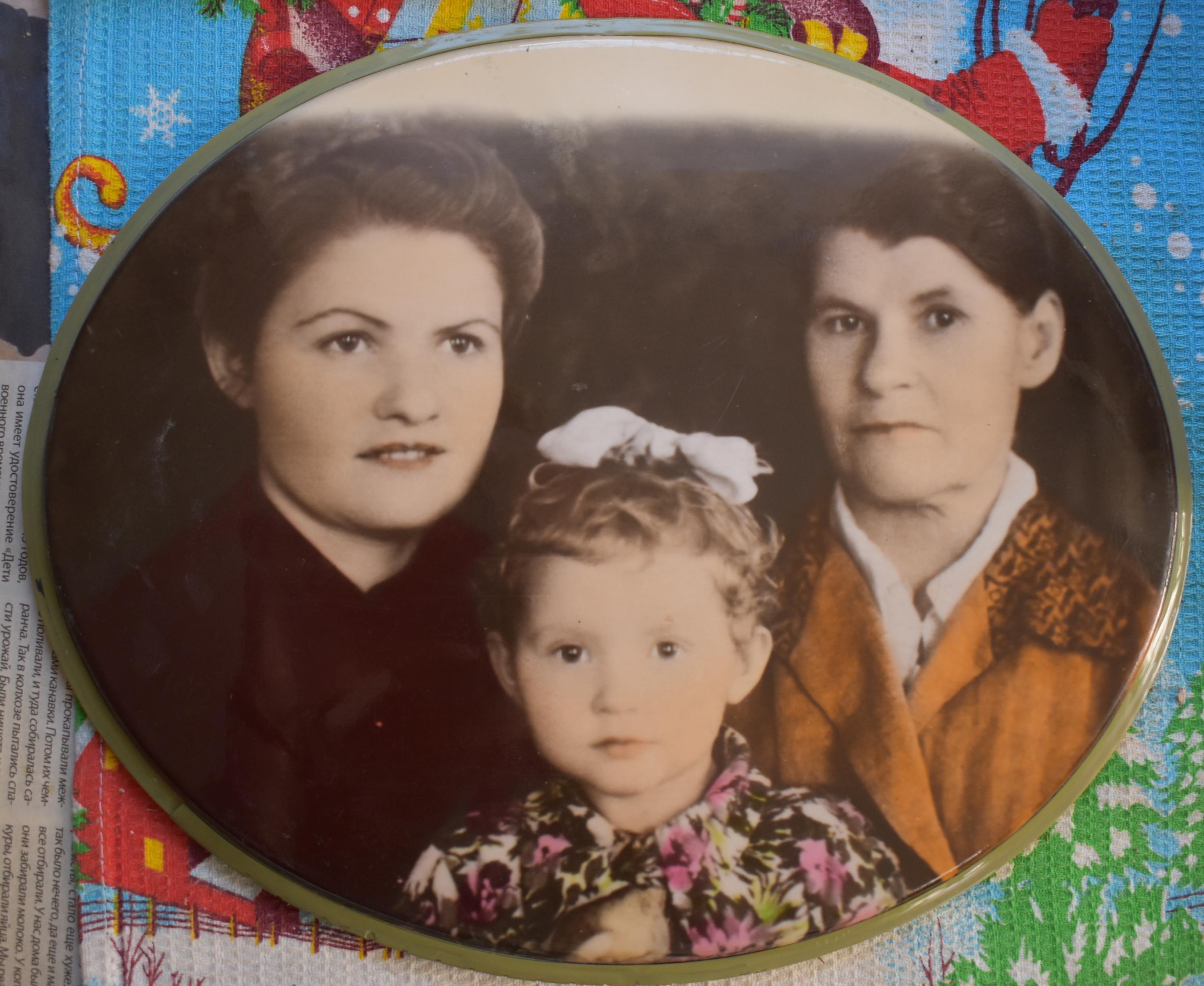 Антонина Дмитриевна с мамой и дочерью