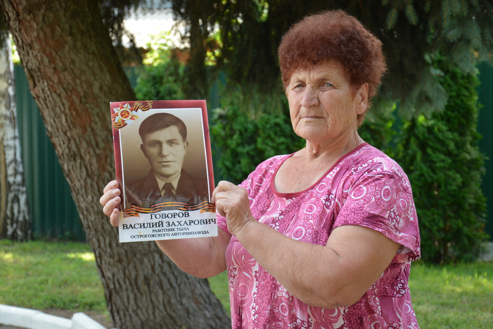 Вернулась, чтобы найти родных». Жительница ДНР надеется отыскать в  Воронежской области родственников отца