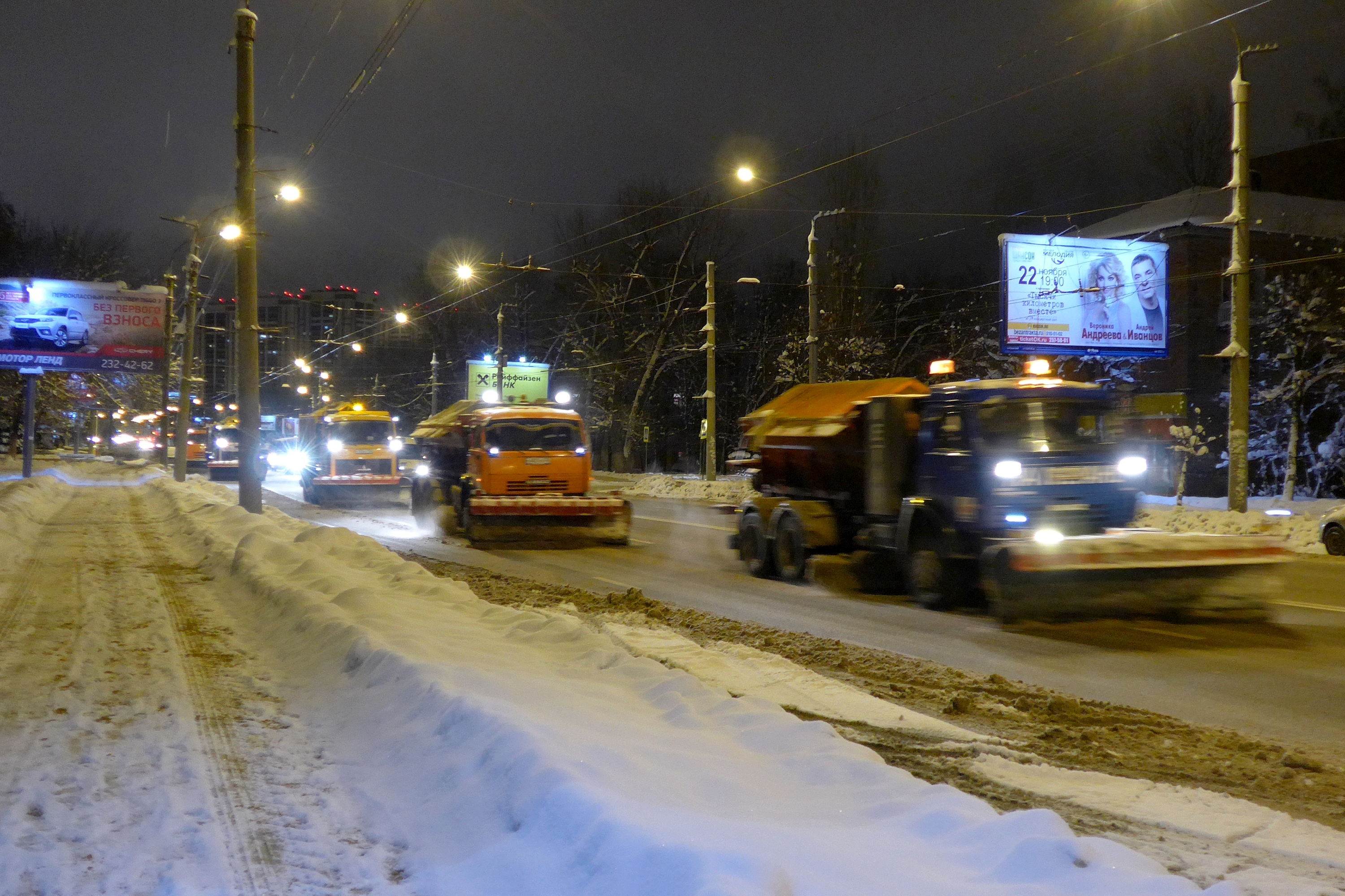 Почему перекрыли воронеж сегодня. Снег в Воронеже. Сегодня ночью Помпили Воронеж.