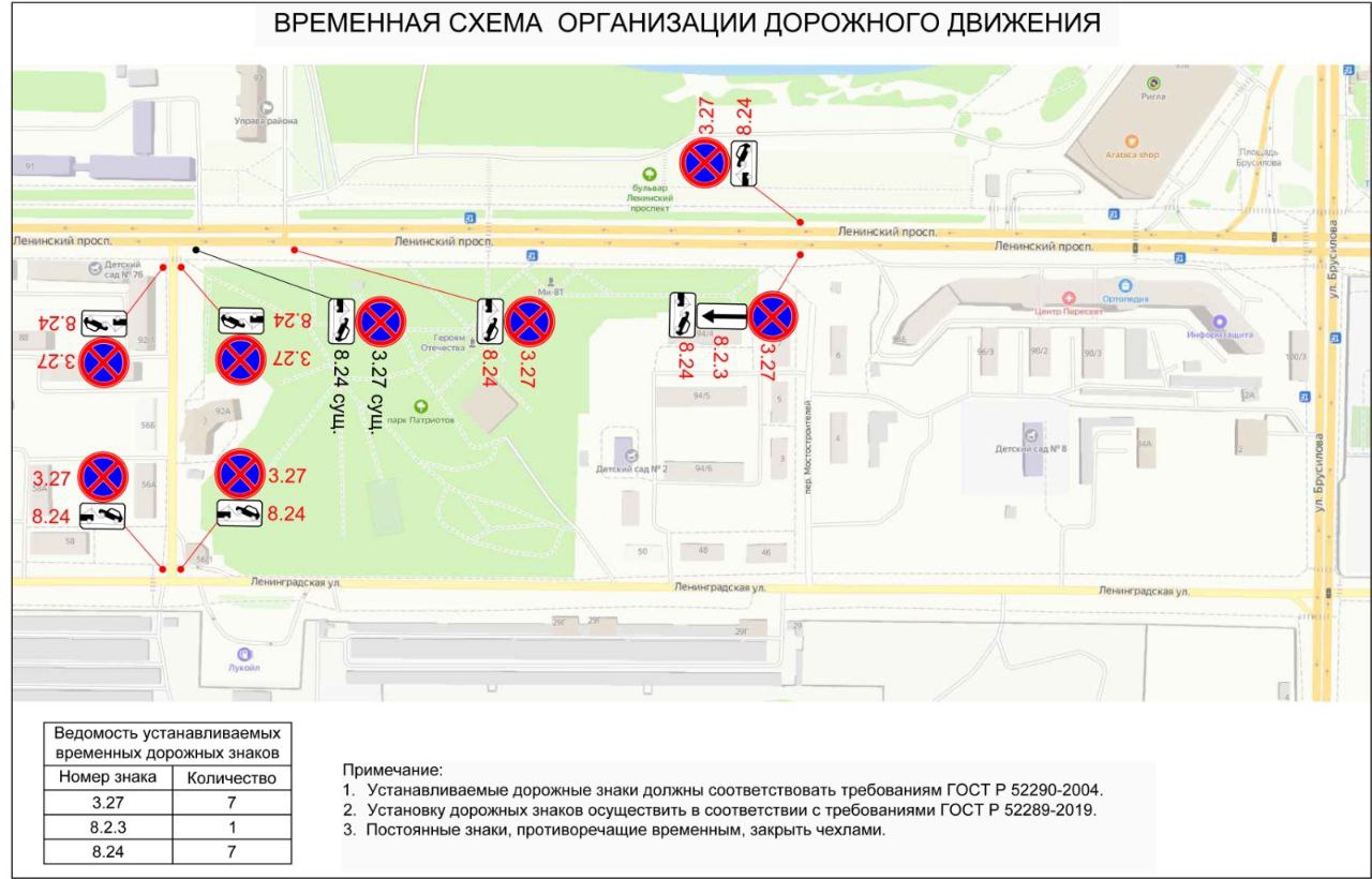 Информация городской администрации