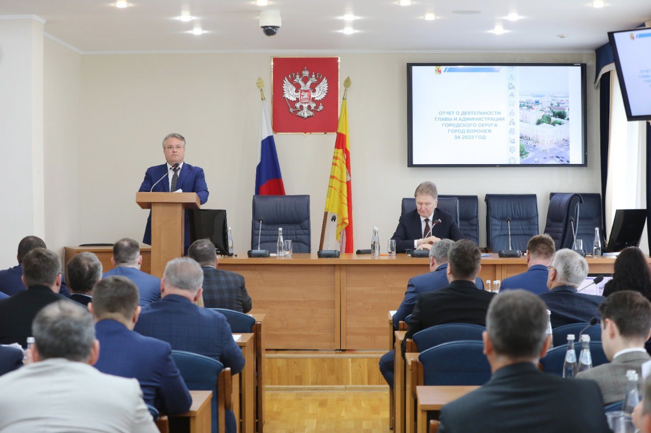 Позитивные изменения практически в каждой сфере»: мэр Воронежа выступил с  отчетом перед депутатами гордумы