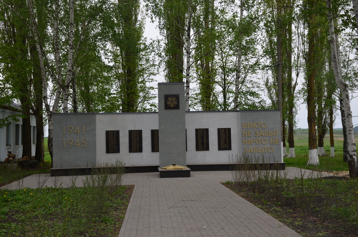 Памятник в Семеновке