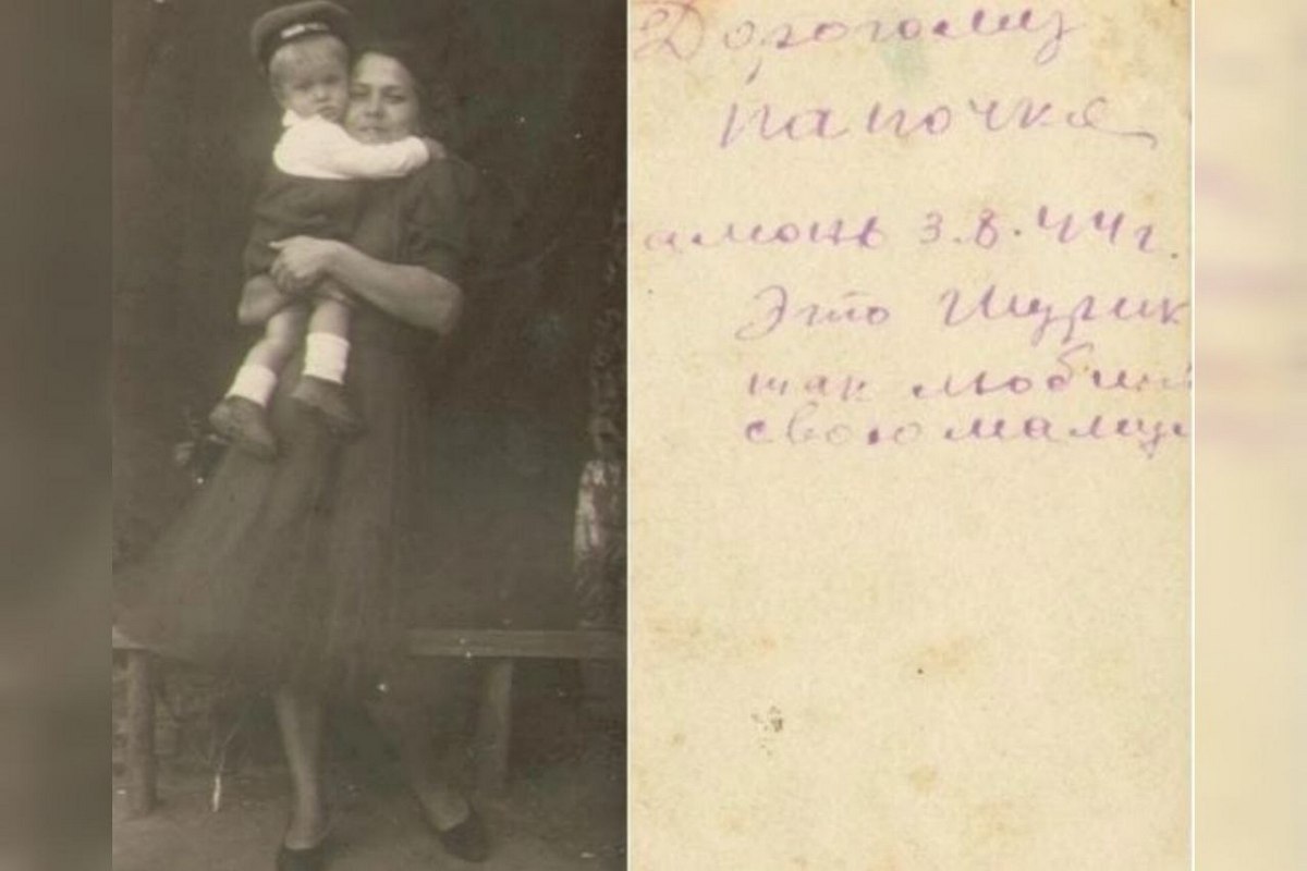 Ксения Гудкова с сыном Сашей