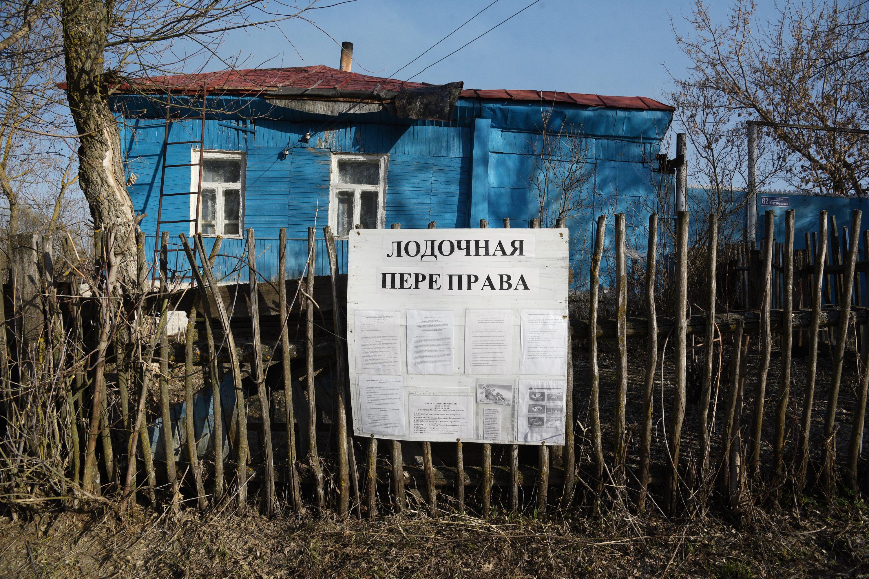 Все затопленные мосты в Воронежской области освободились от воды