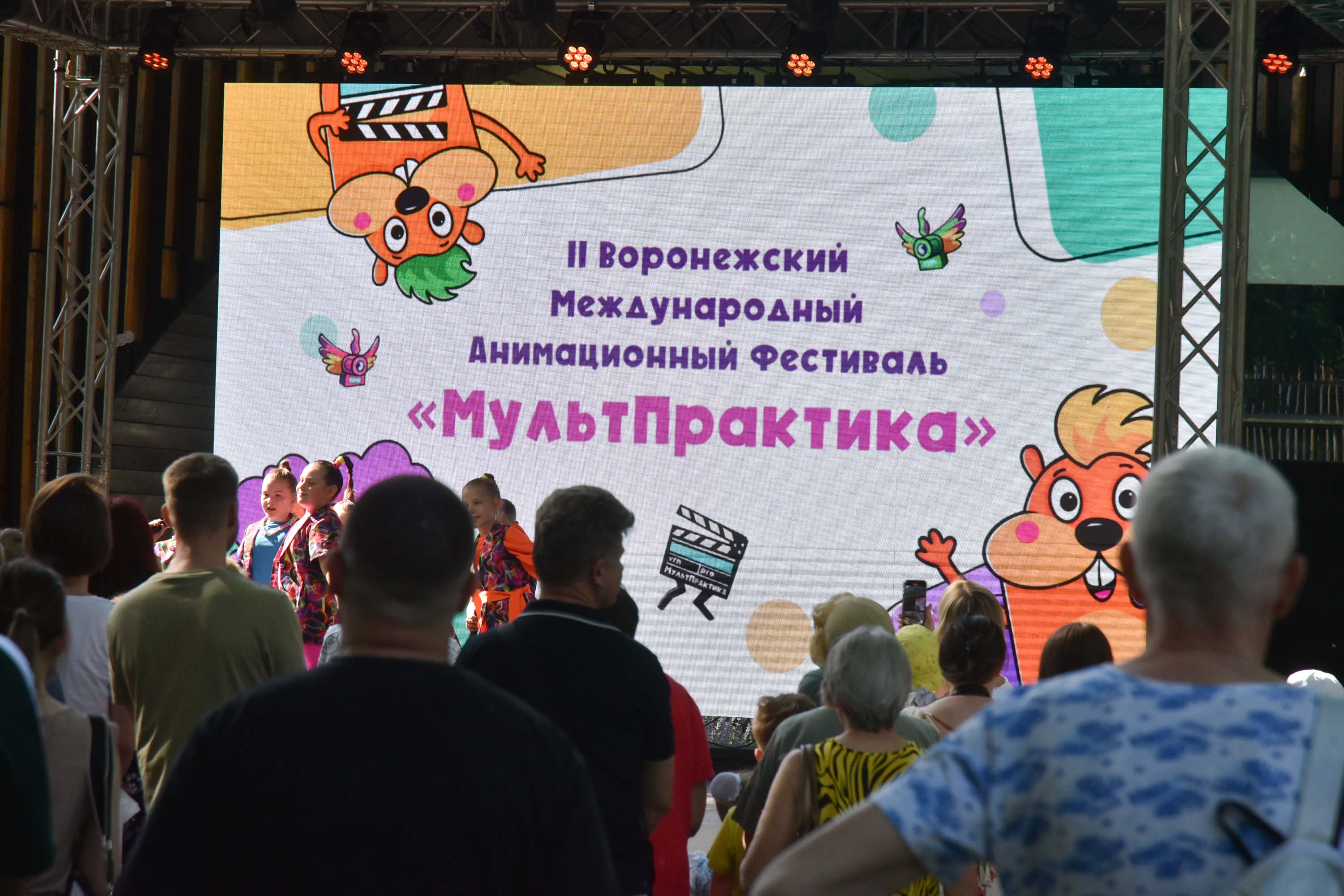 В Воронеже торжественно открылся анимационный фестиваль «МультПрактика»