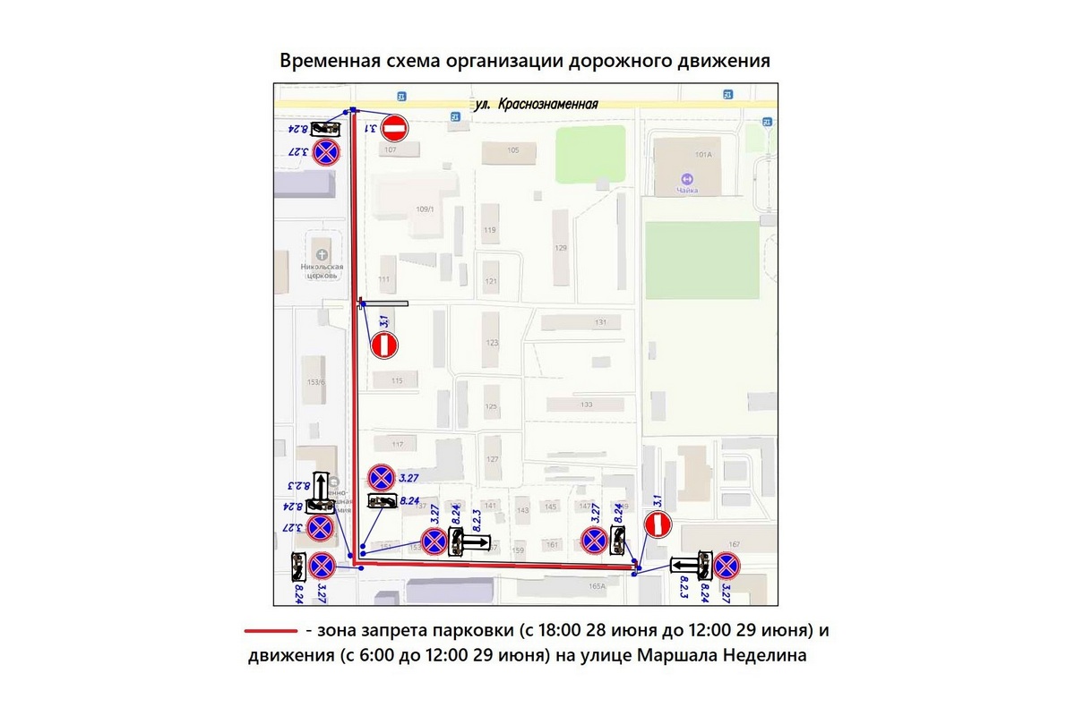 Улицу в Воронеже перекроют из-за церемонии выпуска офицеров  Военно-воздушной академии