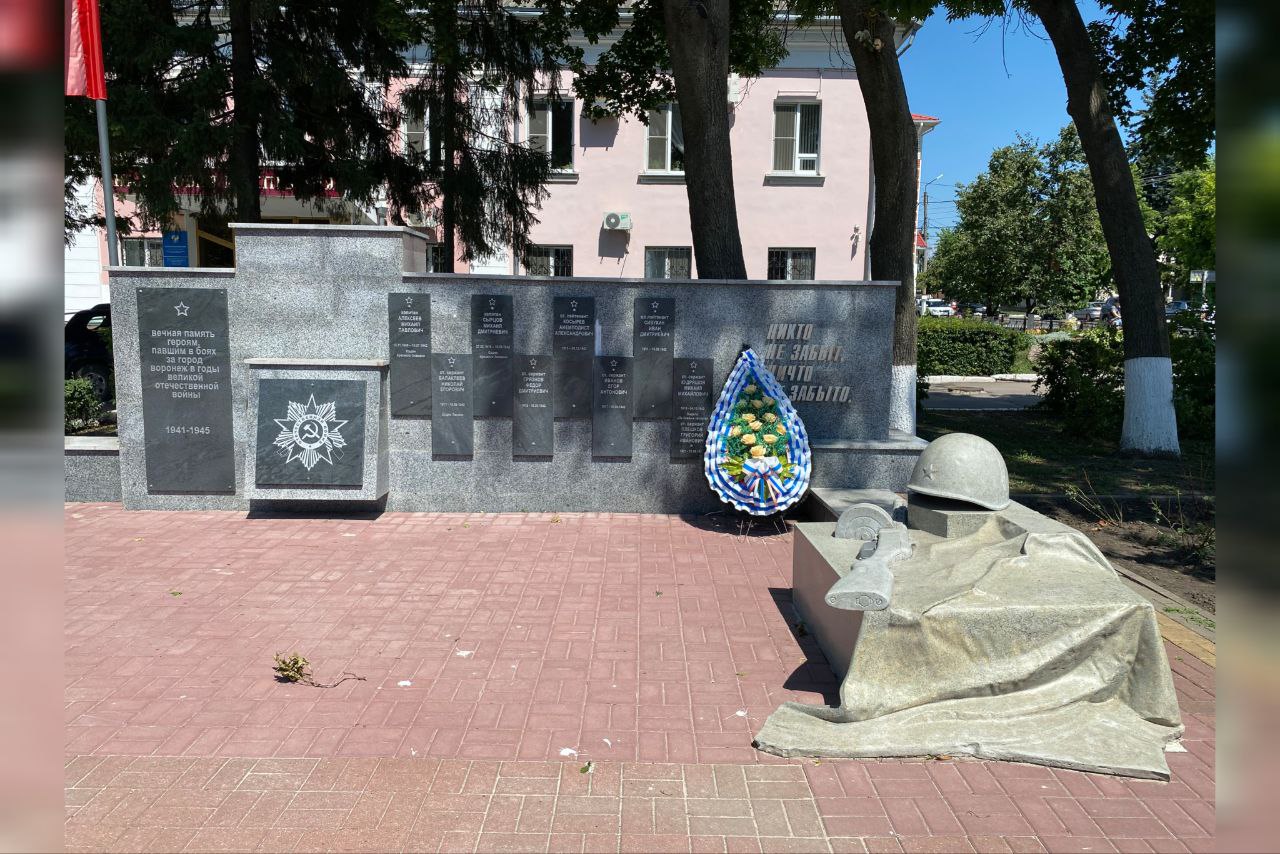 Мемориал в сквере Воинской Славы в Новой Усмани