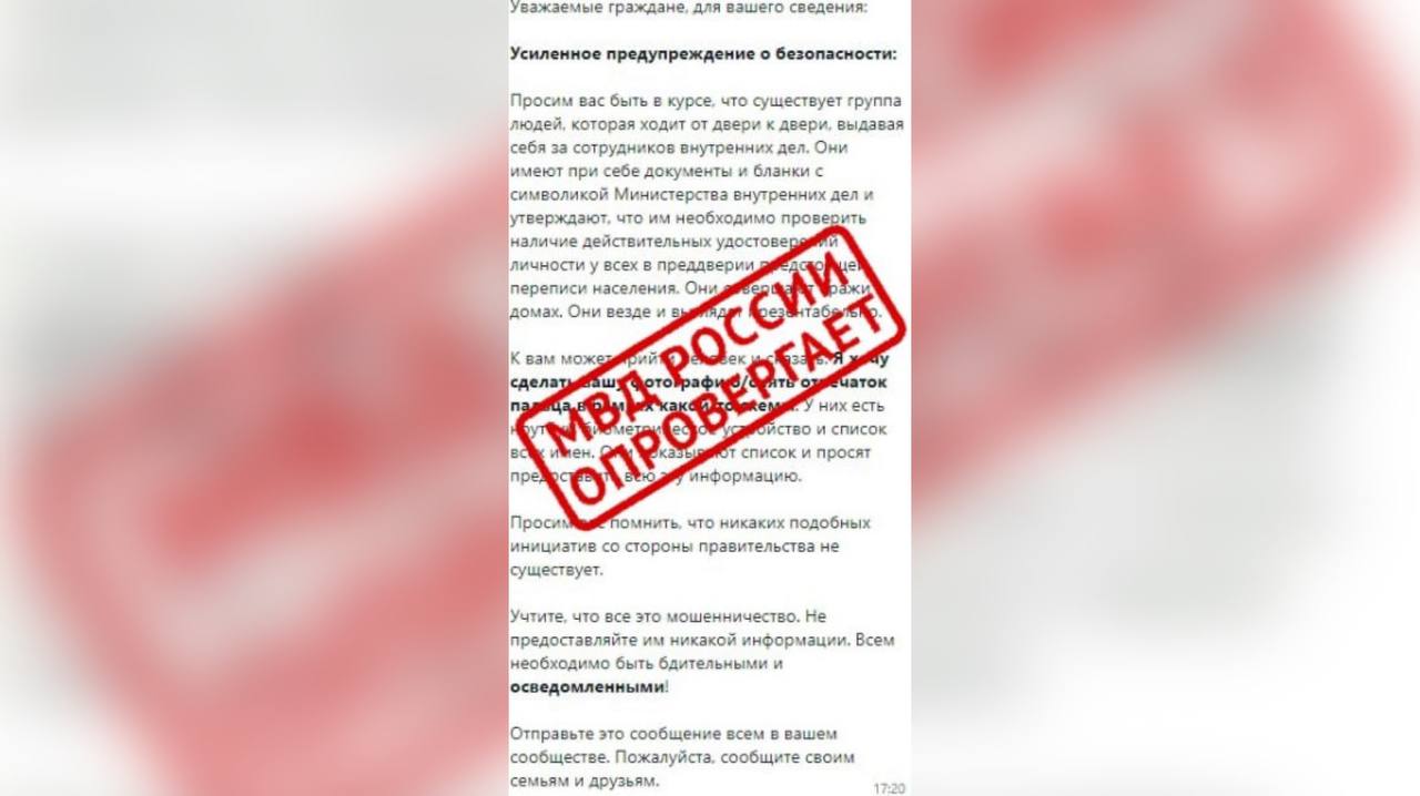 пресс-служба МВД России по Республике Мордовия