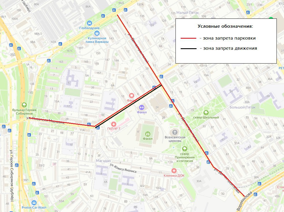 управление дорожного хозяйства администрации Воронежа