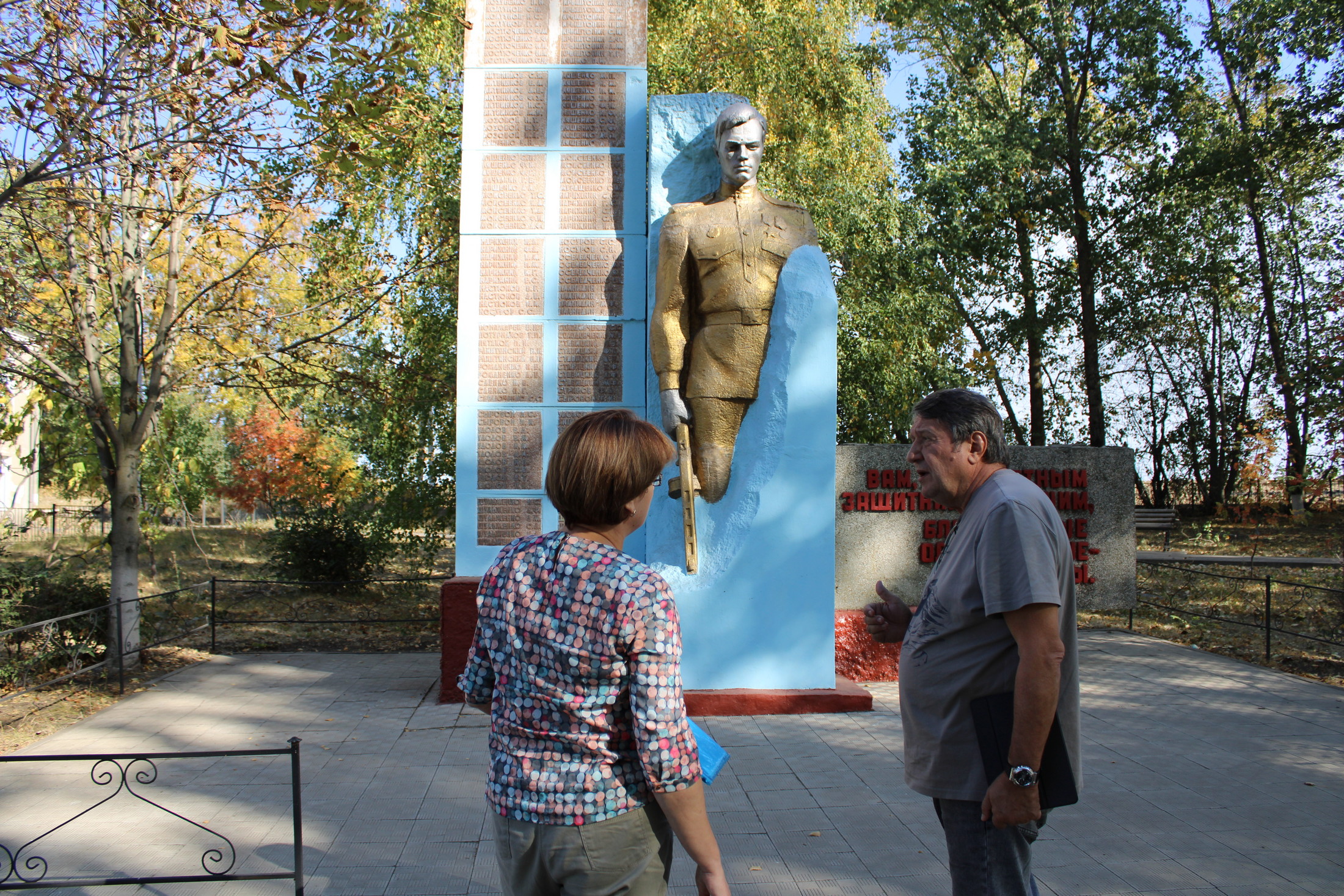 Памятник «Воинам-односельчанам от благодарных мамоновцев» в Мамоновке