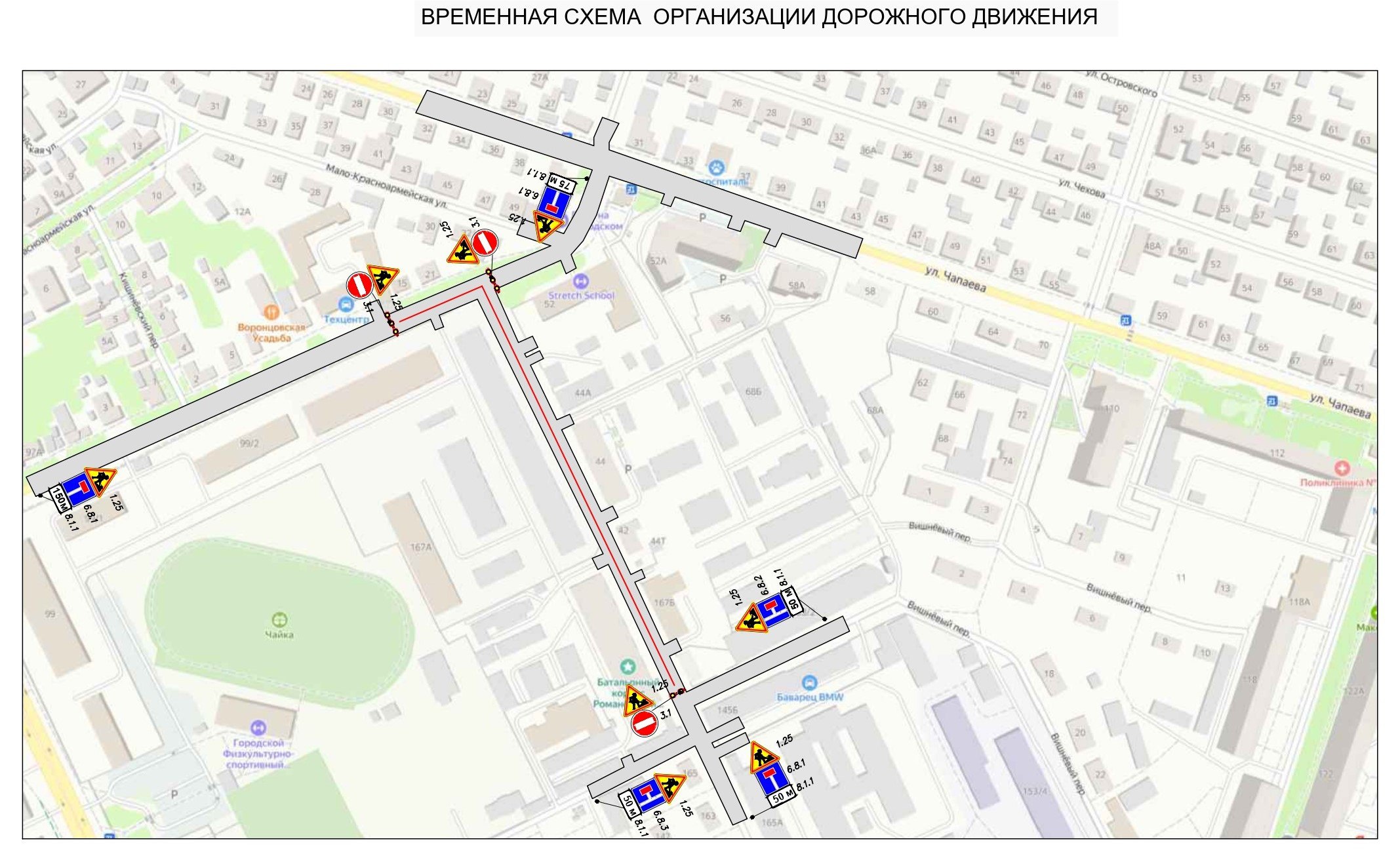 Информация мэрии Воронежа