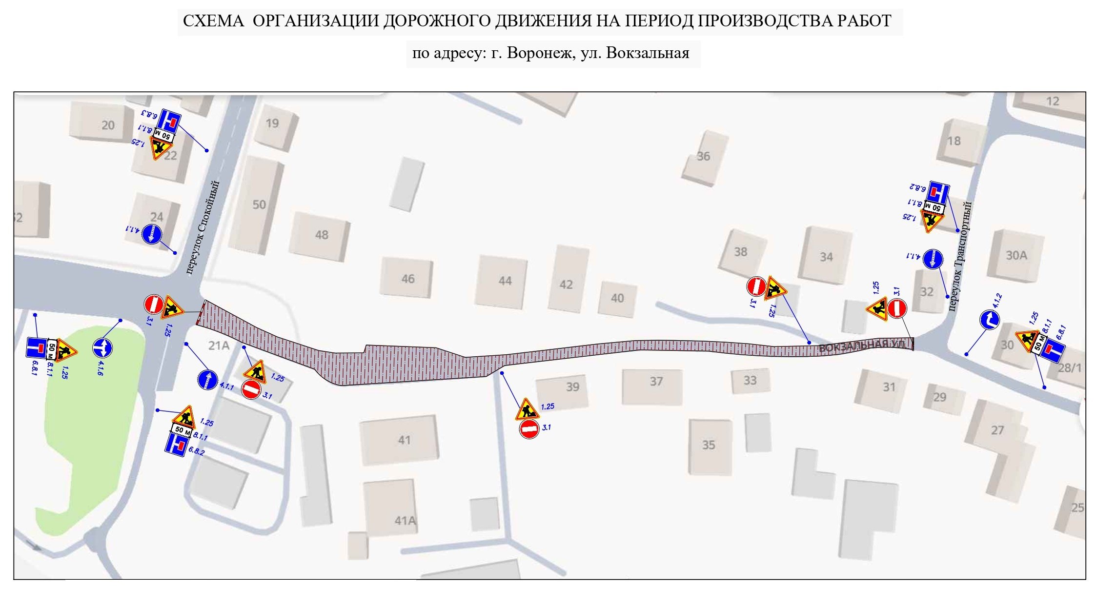 Информация городской администрации