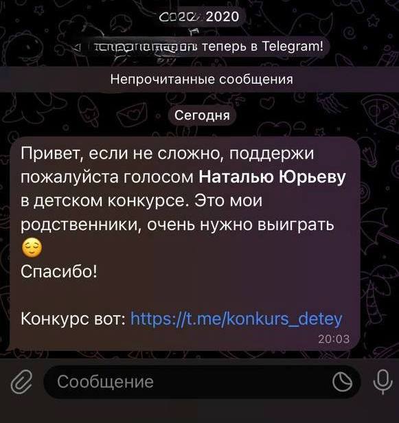 t.me/cyberpolice_rus