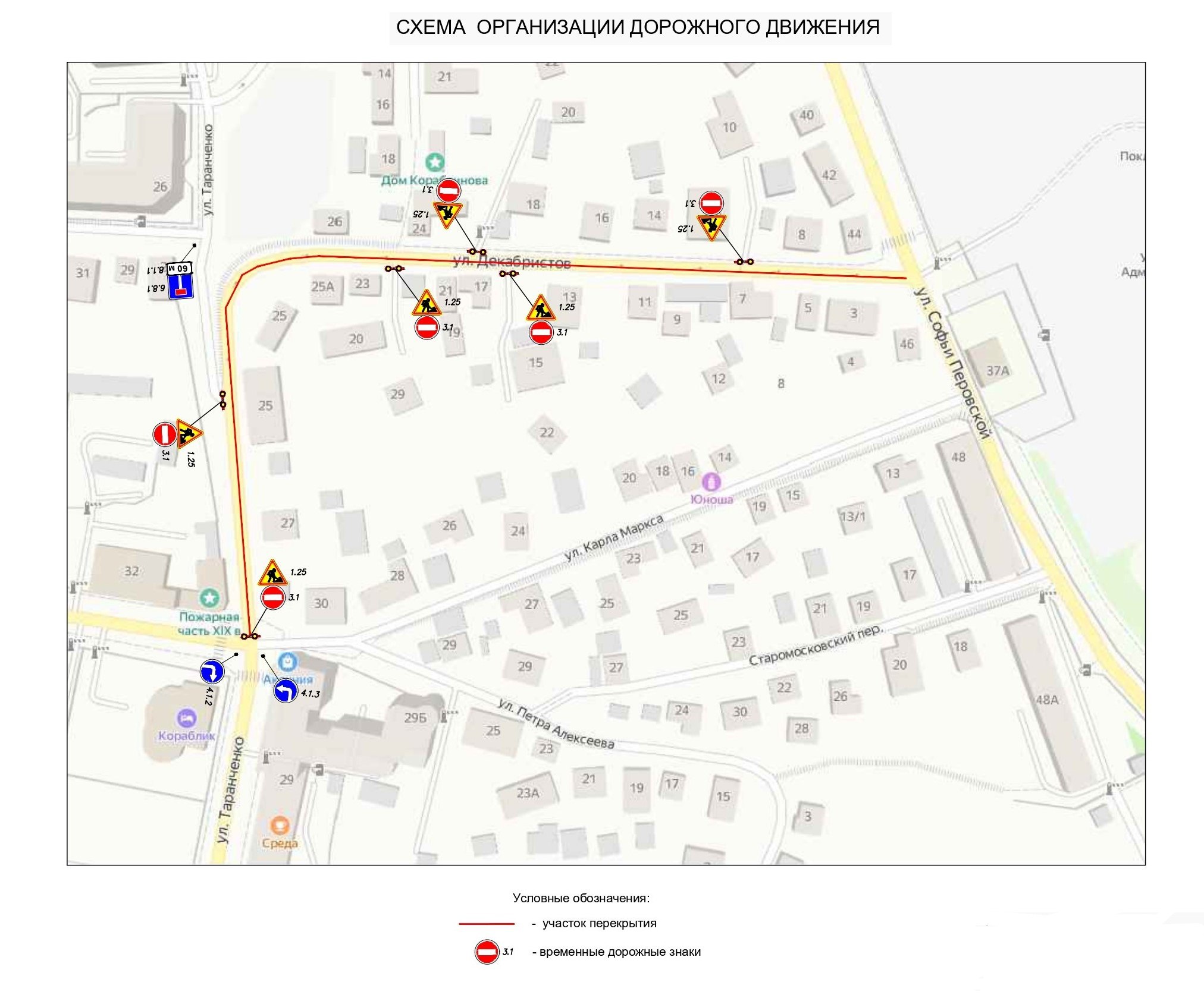Информация городской администрации Информация городской администрации