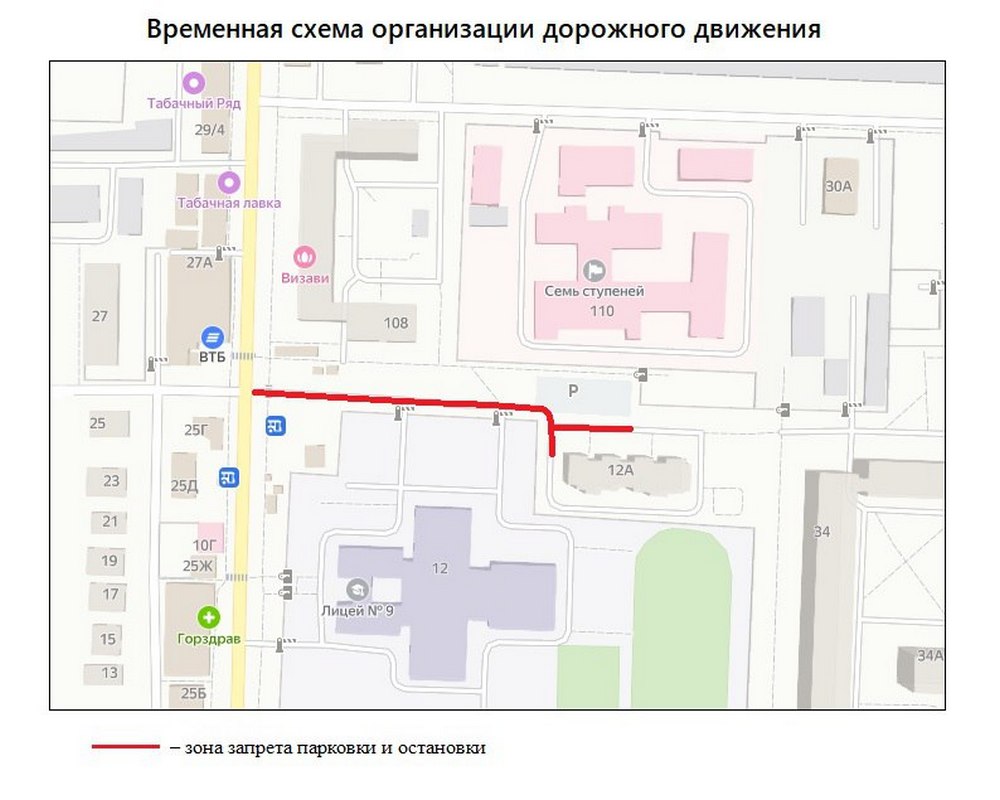 Информация городской администрации Информация городской администрации