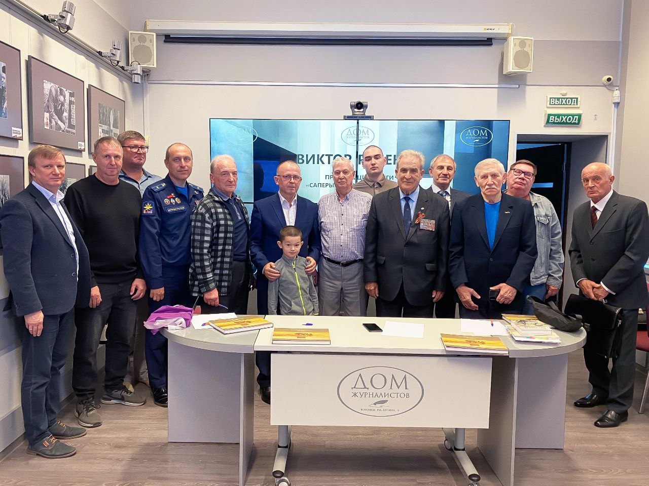 фото – Областной Дом журналистов