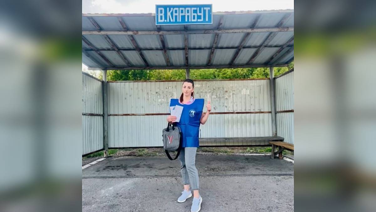   Фото – https://t.me/ikvo36