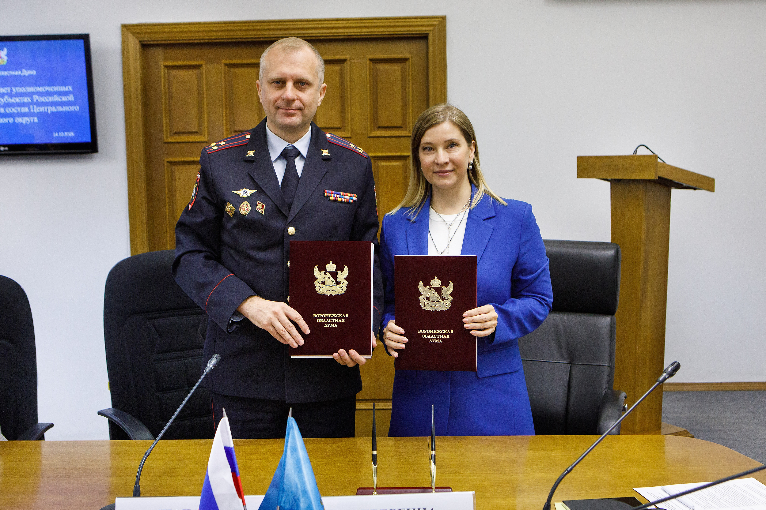 пресс-служба Воронежской облдумы