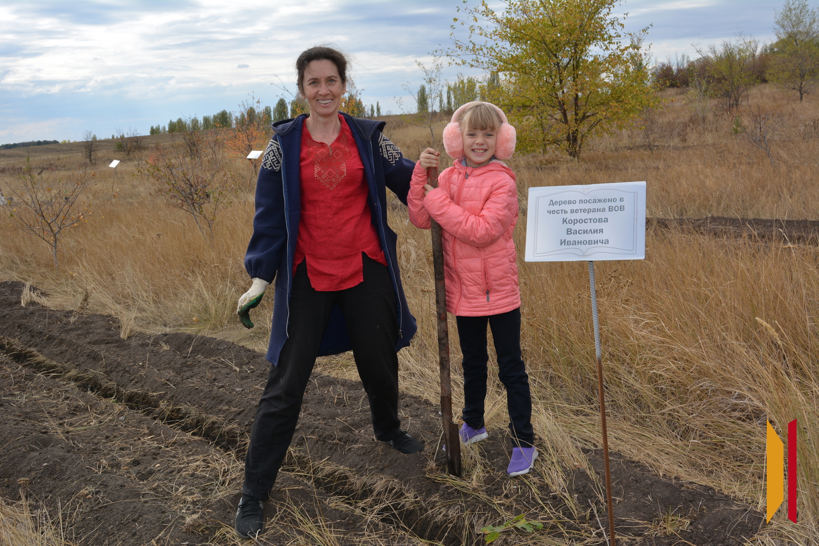 Ольга Пичугина с дочерью Дарой уверены: на этот раз деревья обязательно приживутся