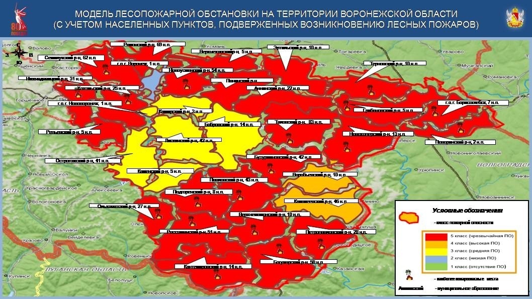36.mchs.gov.ru 36.mchs.gov.ru
