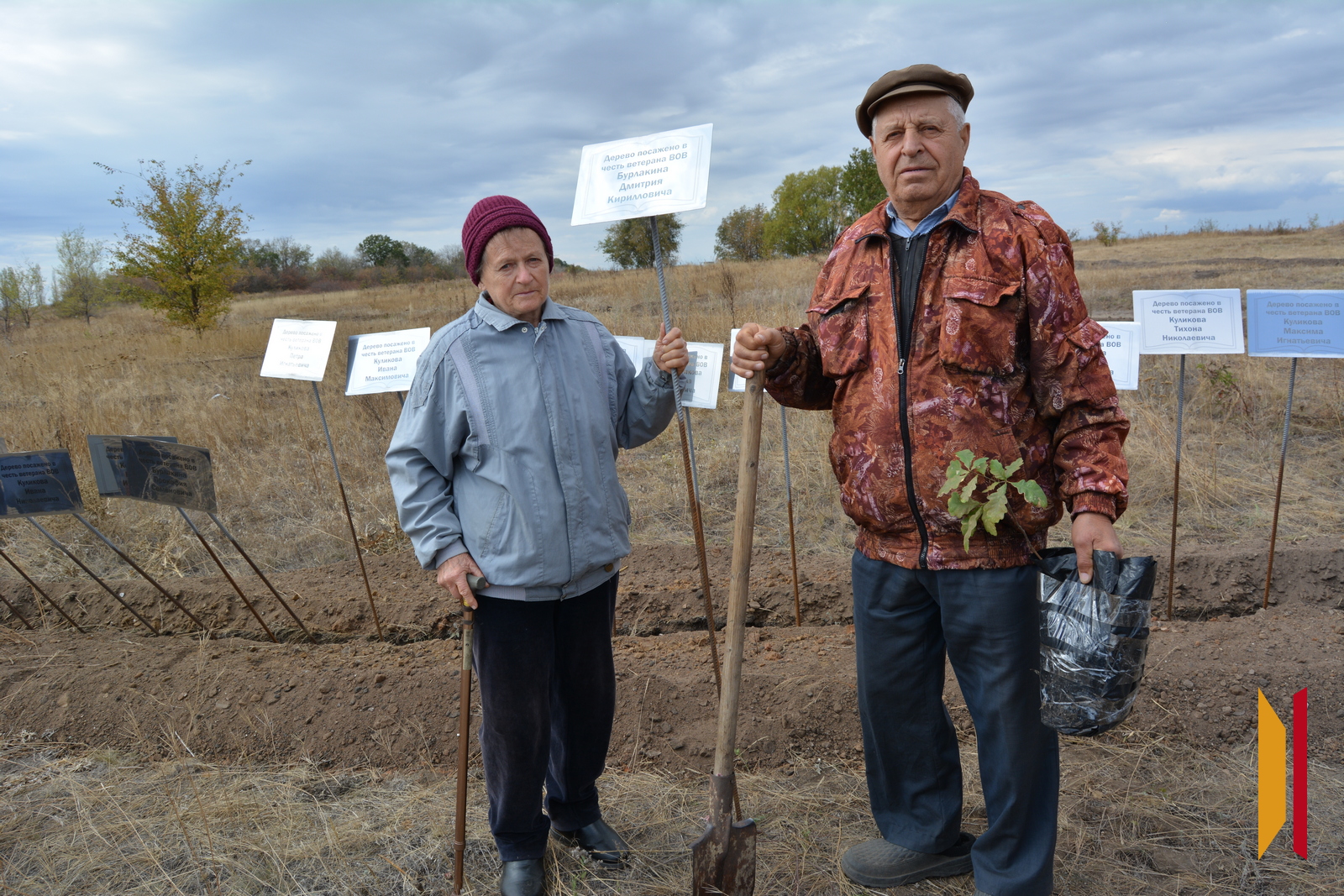 Супруги Таисия Дмитриевна и Алексей Федорович Величко приезжают в Атамановку на кладбище и набрать воды в кринице