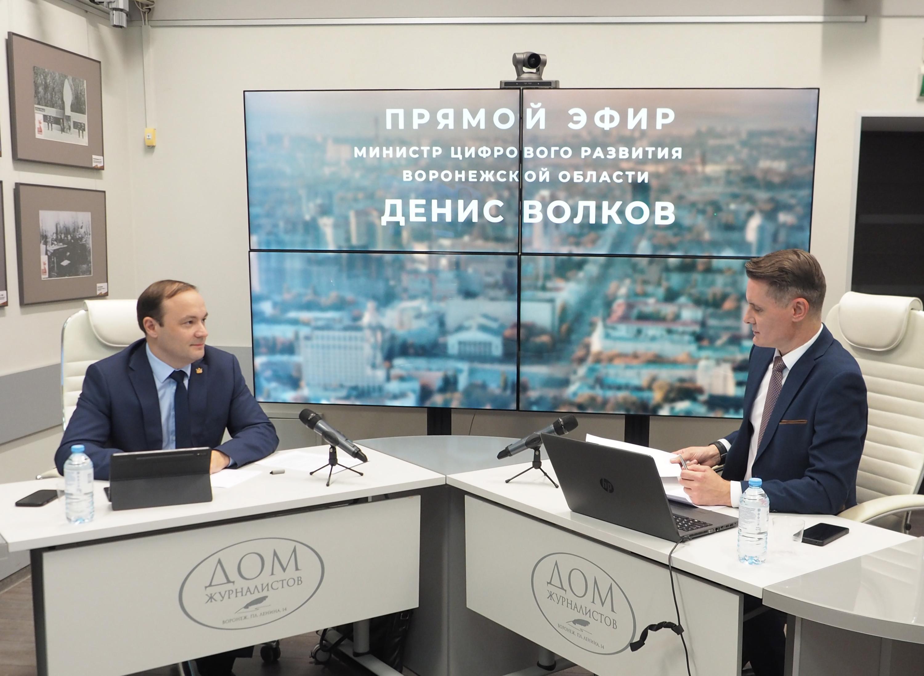 Фото – Воронежский Дом журналистов