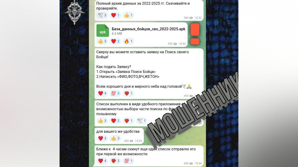 t.me/cyberpolice_rus