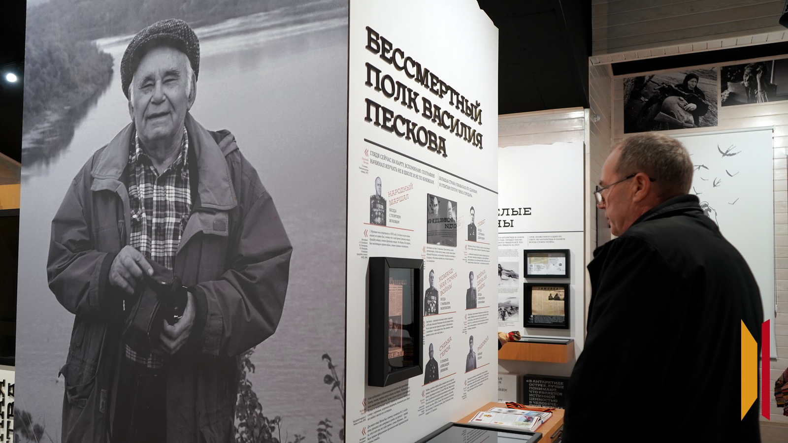 Фото — Евгения Емельянова (из архива)