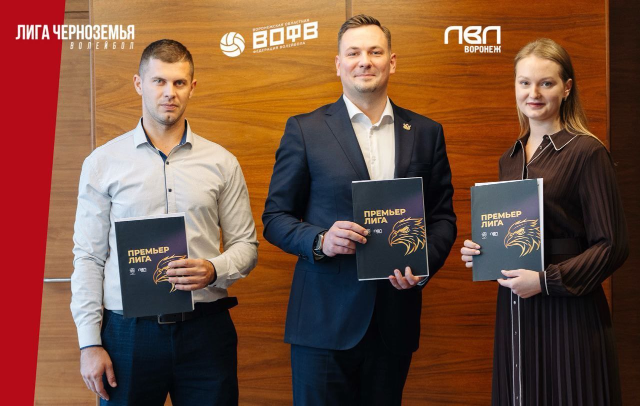 Фото – t.me/vofv_voronezh