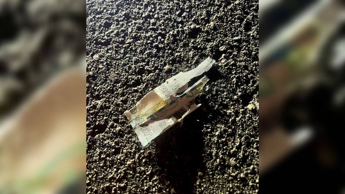 Купюра, обнаруженная на месте взрыва. Фото – СК Подмосковья. 