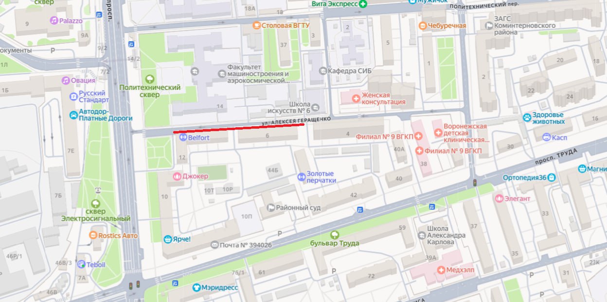 «Яндекс.Карты»