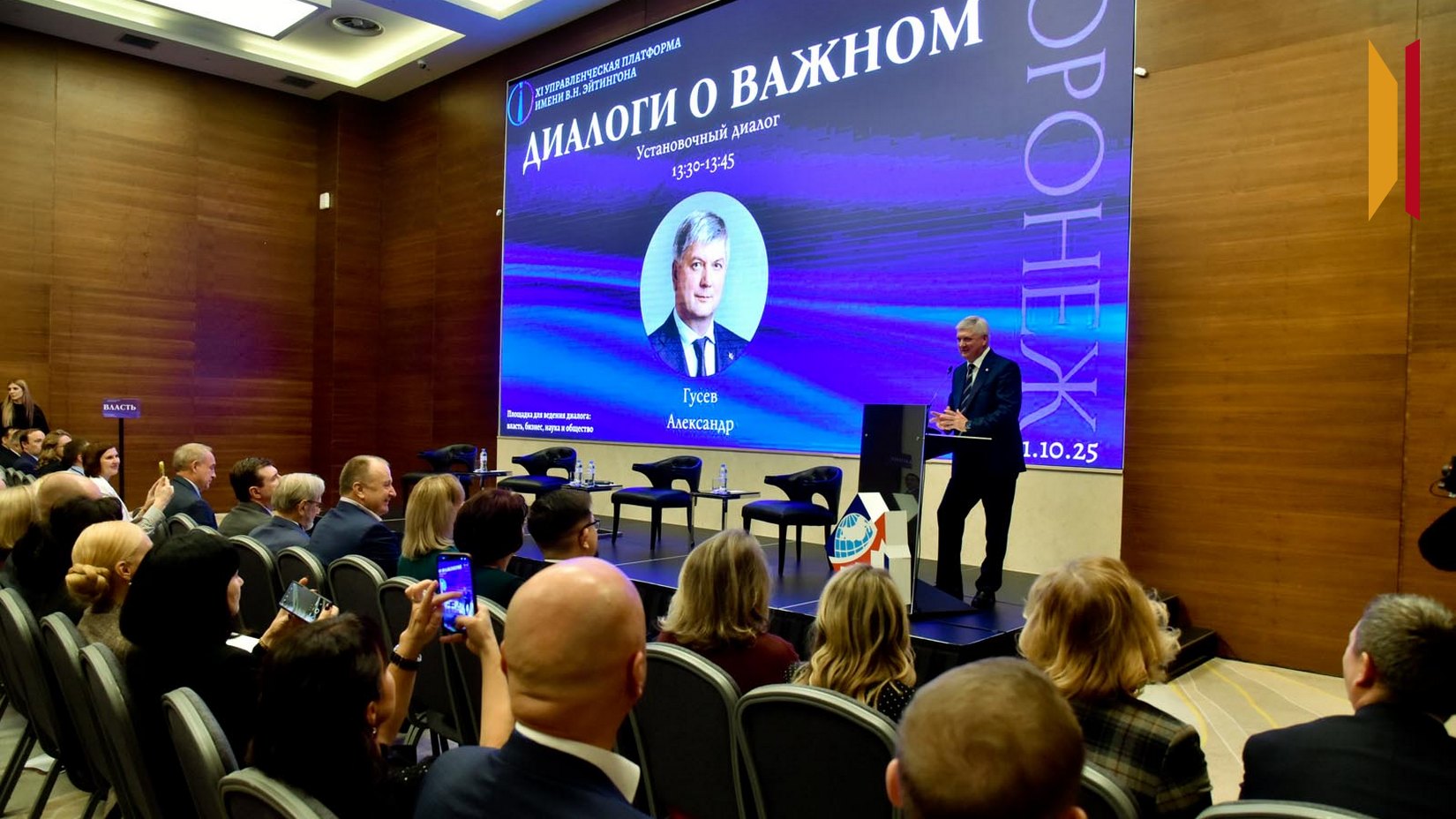 Фото – Михаил Кирьянов (из архива) Фото – Михаил Кирьянов (из архива)