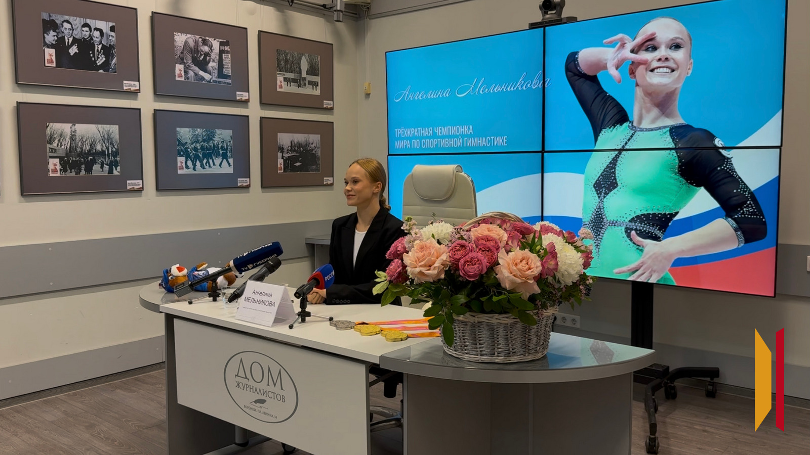 Фото – РИА «Воронеж» Фото – РИА «Воронеж»