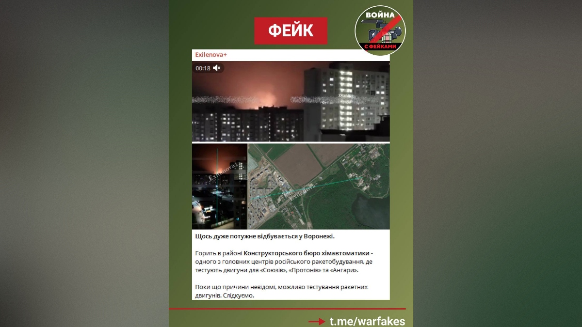 t.me/warfakevrn