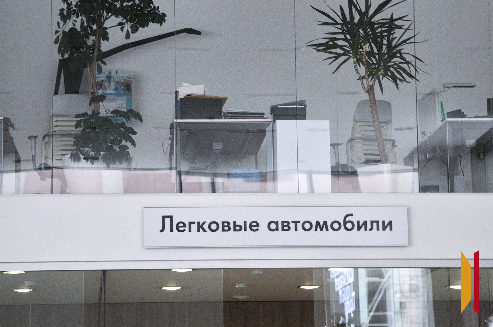 Фото – Михаил Кирьянов (из архива)