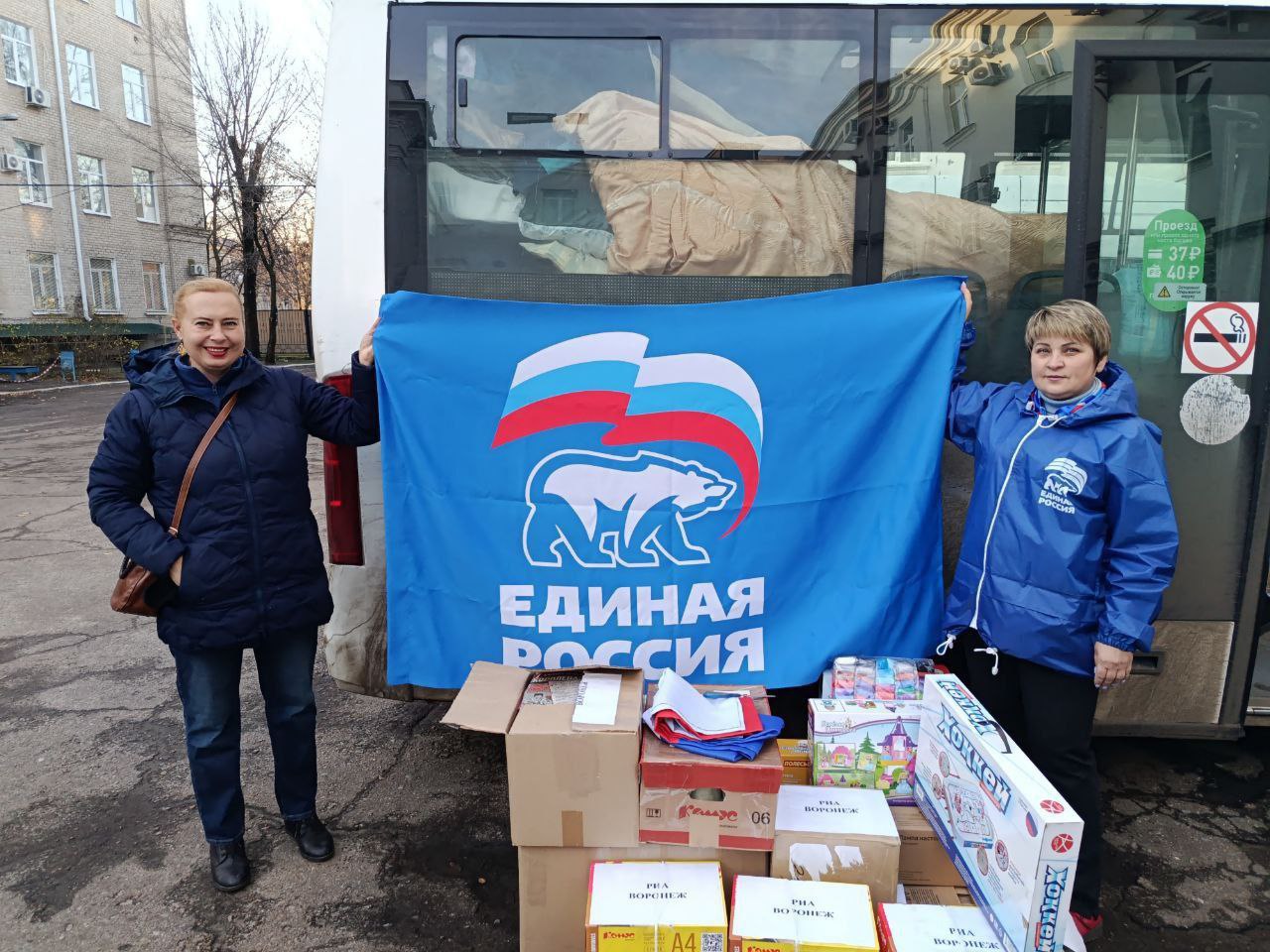 фото – пресс-служба воронежской гордумы