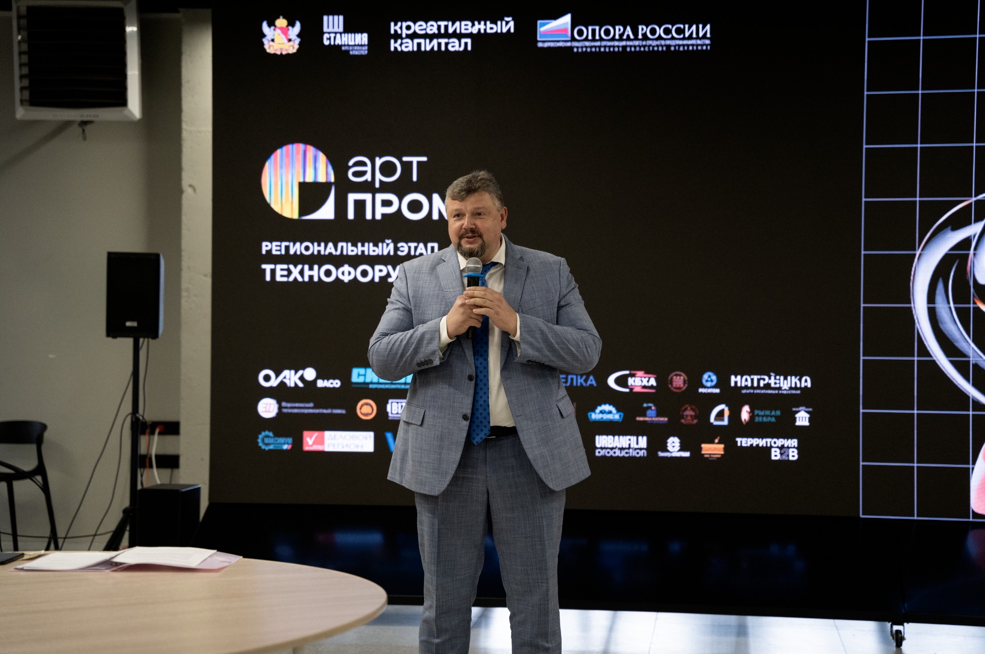 фото - министерство промышленности и транспорта региона