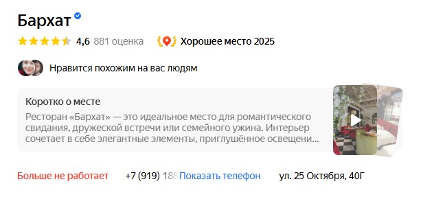 yandex.ru/maps