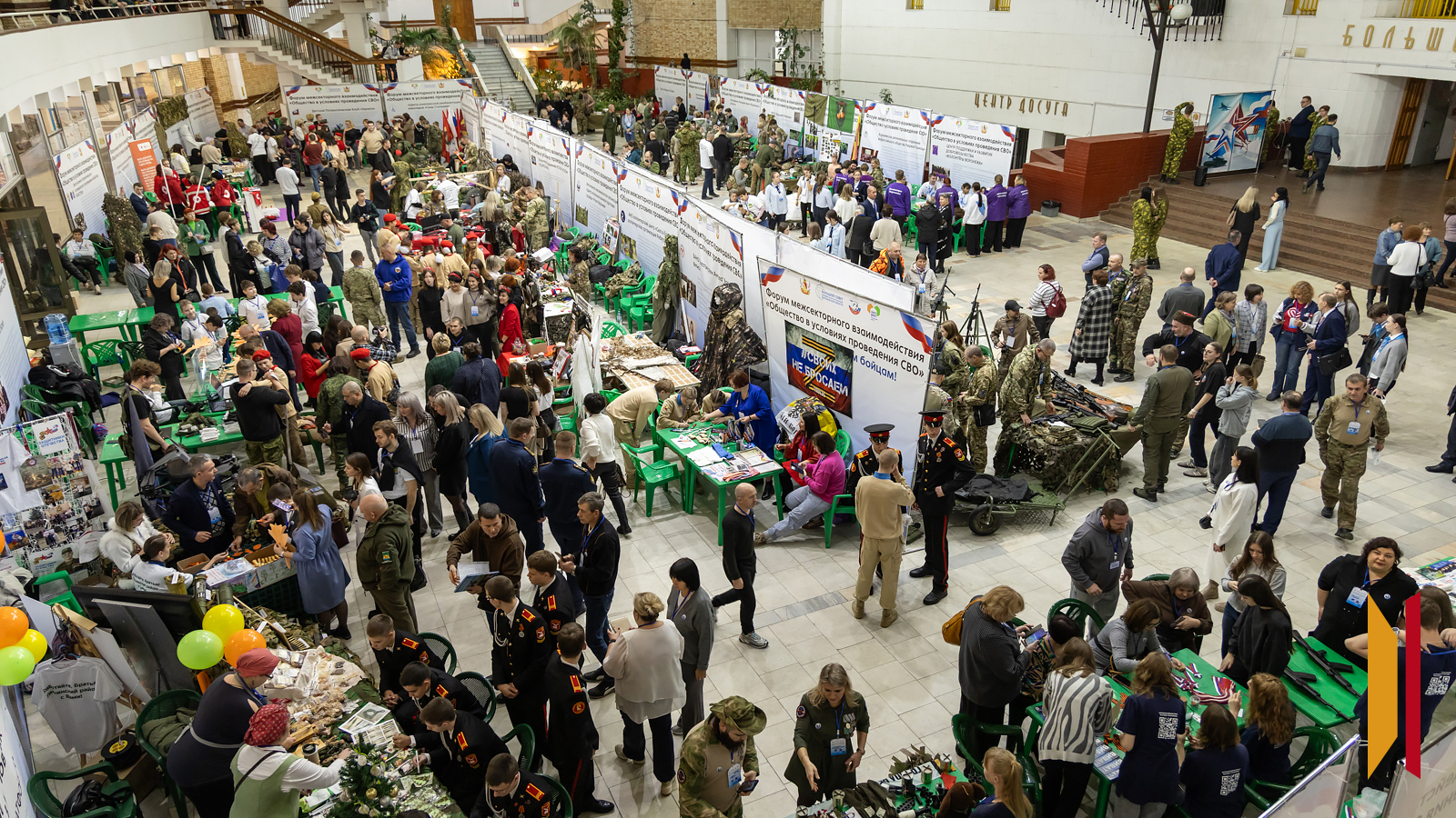 Фото — Сергей Трифонов (из архива) 