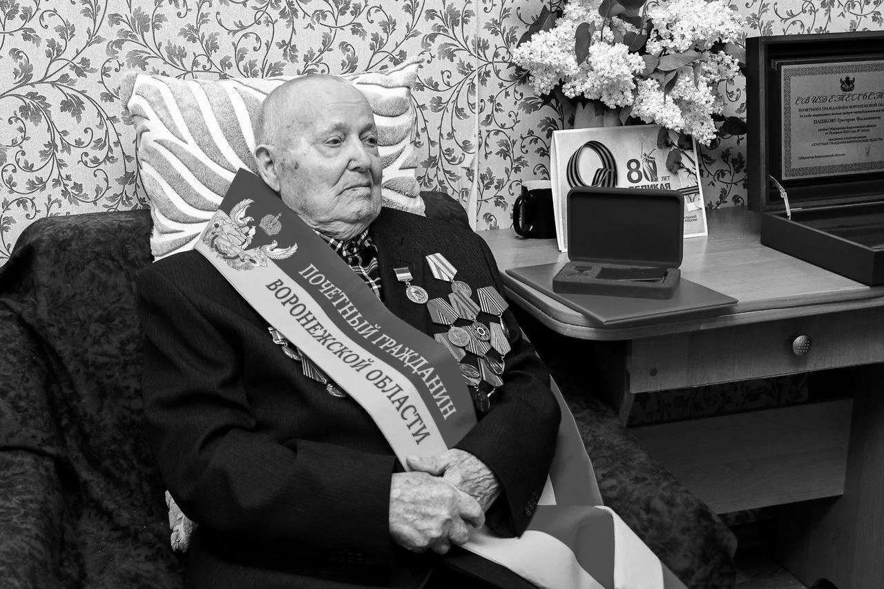 Фото — t.me/admnusman