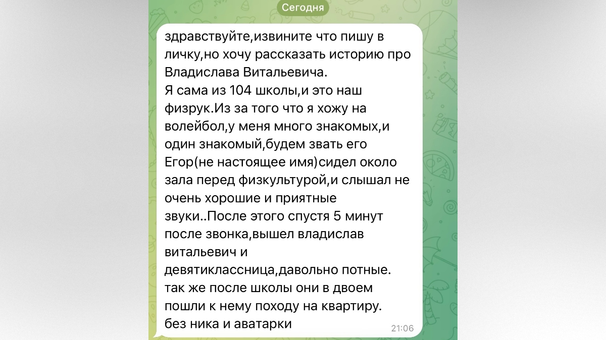 vk.com/sdai_pedofila vk.com/sdai_pedofila