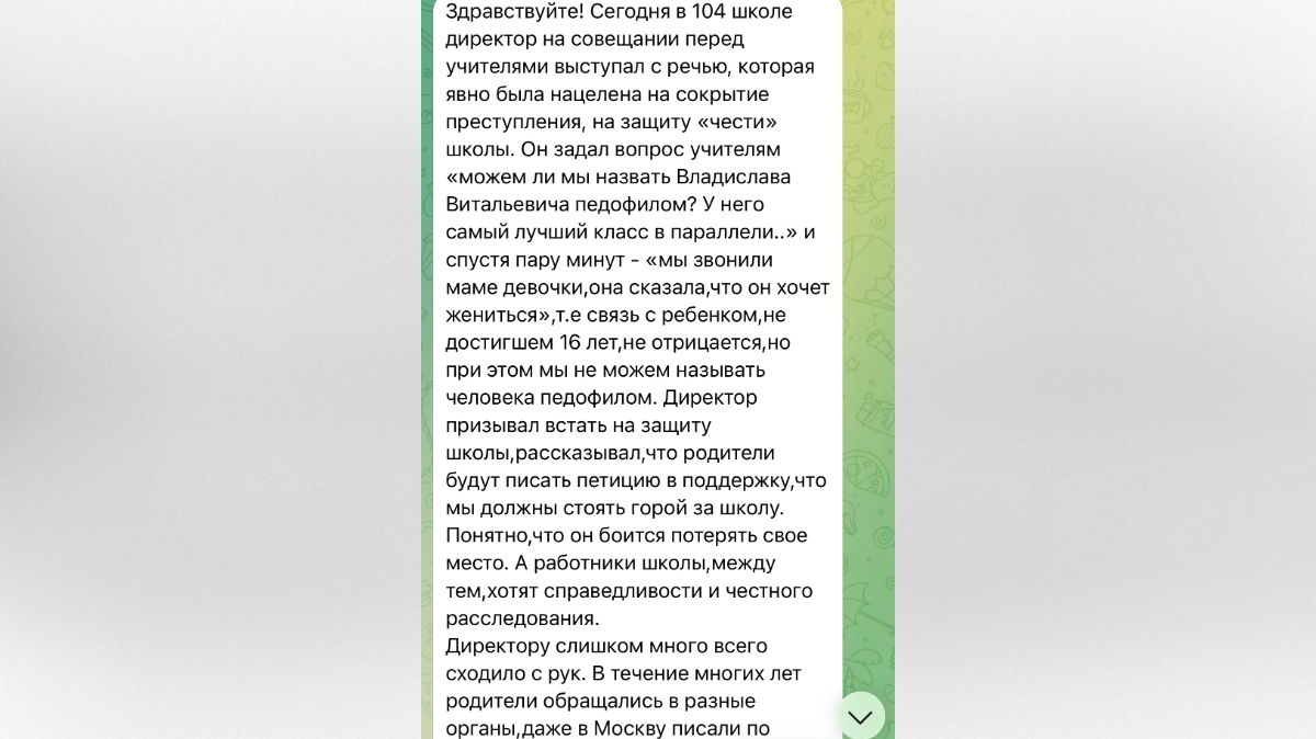 vk.com/sdai_pedofila vk.com/sdai_pedofila