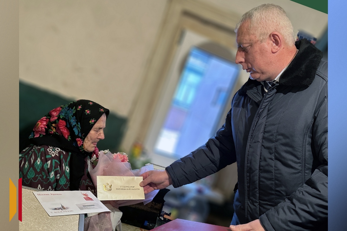 Глава Бутурлиновского района Александр Головков поздравил&nbsp;Марию Ильиничну со 100-летием