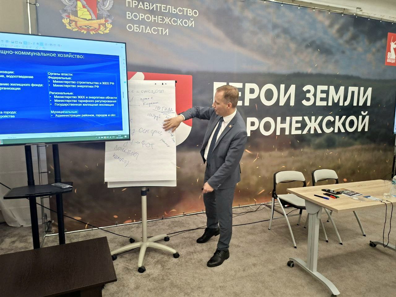 Фото — t.me/bazhanov_zhkh