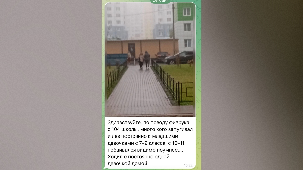 vk.com/sdai_pedofila vk.com/sdai_pedofila