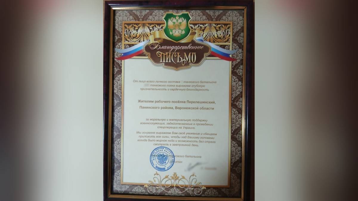 Фото – https://vk.com/panino_adm Фото – https://vk.com/panino_adm