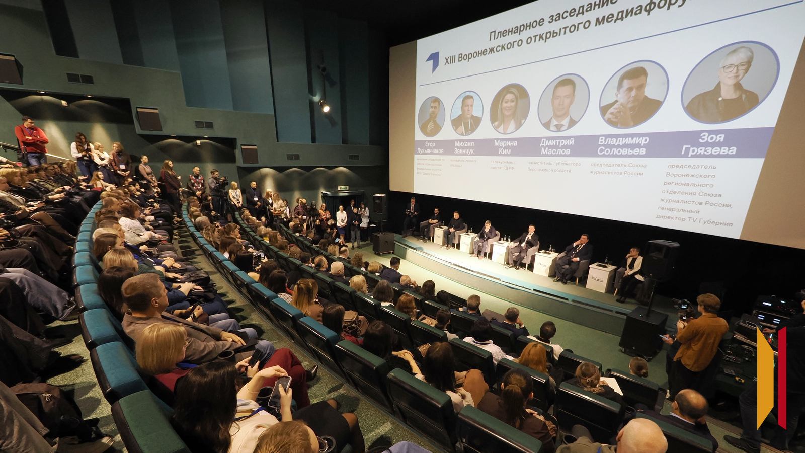 Фото – Виталий Грасс (из архива)